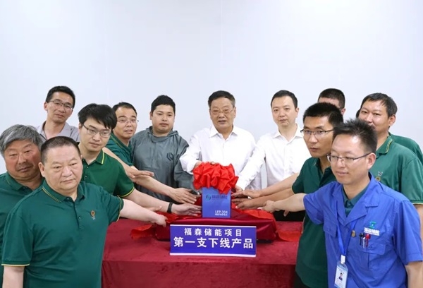 年產10GWh！福森新能源儲能項目迎新動態