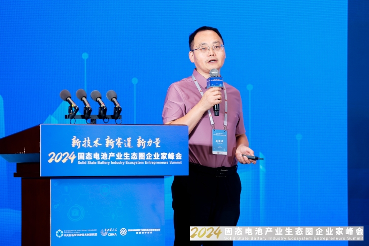 蜂巢能源苗力孝:半固態(tài)電池量產(chǎn)在即 全固態(tài)電池依然充滿挑戰(zhàn)