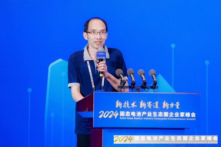 北大其魯團隊王健:發現一種低成本規模化合成硫化物電解質方法