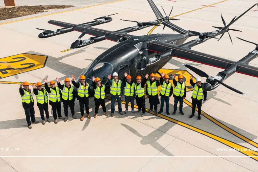 eVTOL企業沃蘭特航空完成新一輪億元融資 意向訂單已700余架