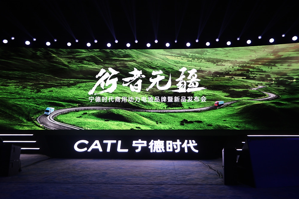 寧德時代再放大招:車電同壽,新品牌已落地13家車企!