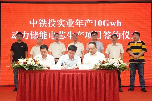 【一周項目動態】比亞迪65億元電池工廠簽約！遠景動力/珠海冠宇電池項目出海迎動態