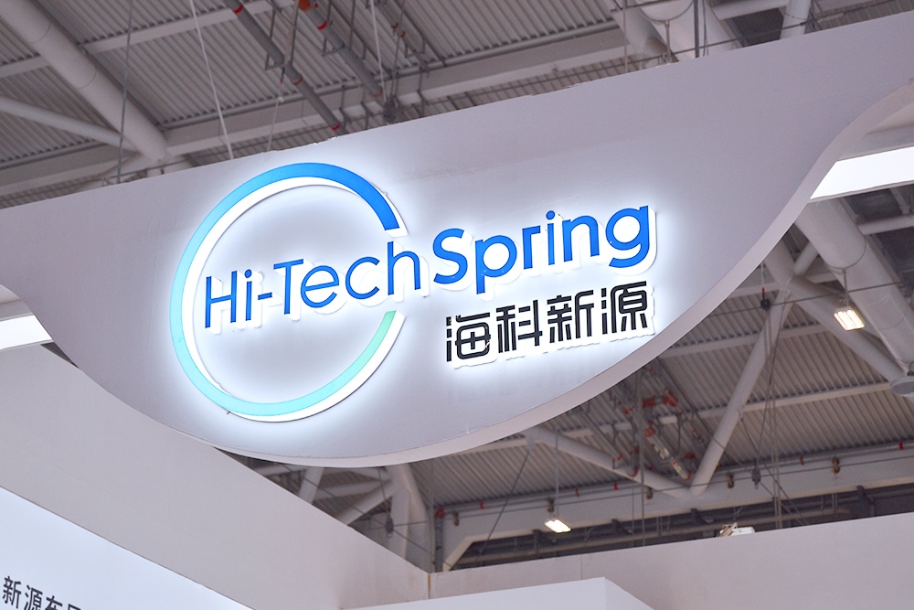 含3000噸/年六氟磷酸鈉！海科新源一電池材料項目正式開工