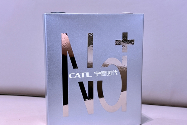 解碼挑戰(zhàn)與機(jī)遇！鈉電產(chǎn)業(yè)鏈發(fā)展亟需找準(zhǔn)突破口