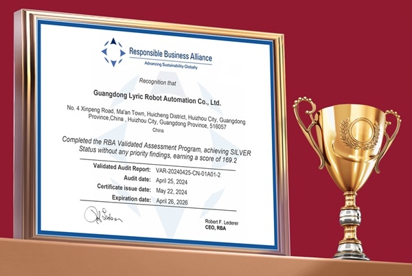 利元亨榮獲RBA（責任商業聯盟）認證 進一步提升全球競爭力