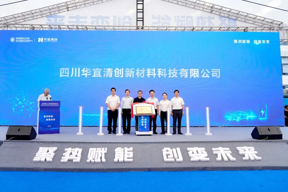 【一周項(xiàng)目動(dòng)態(tài)】寧德時(shí)代/欣旺達(dá)/中科海鈉等電池項(xiàng)目更新動(dòng)態(tài)！眾鈉能源/雅化集團(tuán)/力神電池簽大單