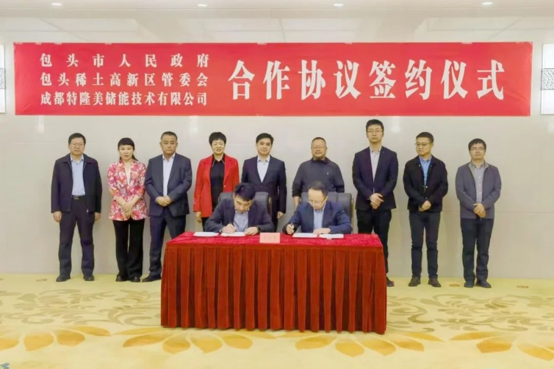 12億元！特隆美儲能擬在內(nèi)蒙古包頭加碼儲能系統(tǒng)全產(chǎn)業(yè)鏈產(chǎn)能