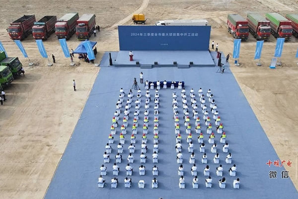 10億元！湖北十堰鑫資銅業新能源電池拆解產業園項目開工