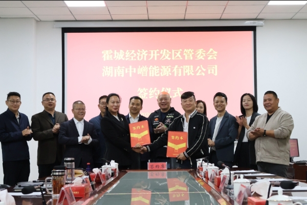 5.88億!中嶒能源年產1GWh鈦鋰高能動力電池項目簽約新疆霍城