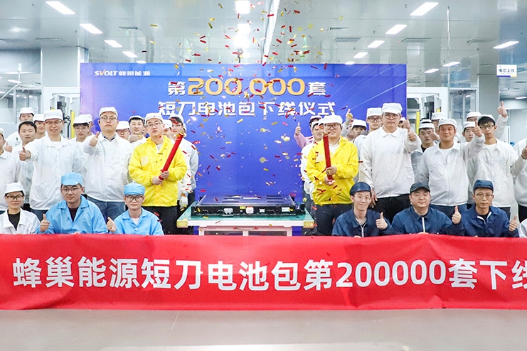 蜂巢能源第20萬(wàn)套短刀電池包下線 2025年歐洲裝車預(yù)超12萬(wàn)輛