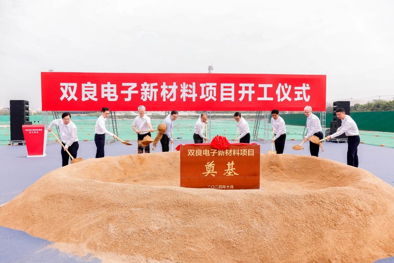 【一周項(xiàng)目動(dòng)態(tài)】比亞迪/欣旺達(dá)儲(chǔ)能產(chǎn)品再出海!上海電氣/日播時(shí)尚推進(jìn)鋰電領(lǐng)域布局