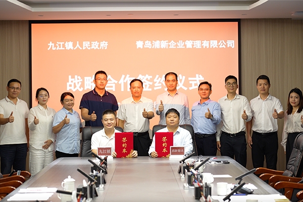 10億！這一新能源汽車配件及精密合金材料項目落戶廣東佛山