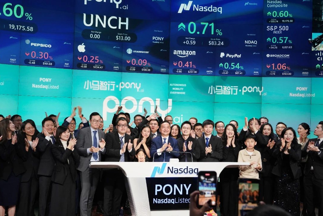 美股自動駕駛領域最大IPO!“全球Robotaxi第一股”誕生