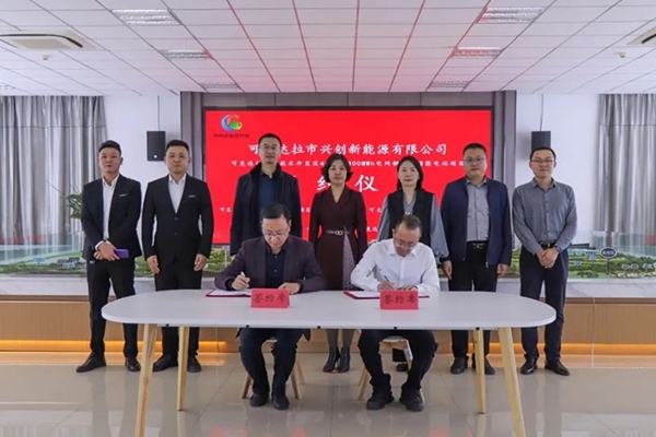 7.5億！這一儲能電站項目落地新疆可克達拉