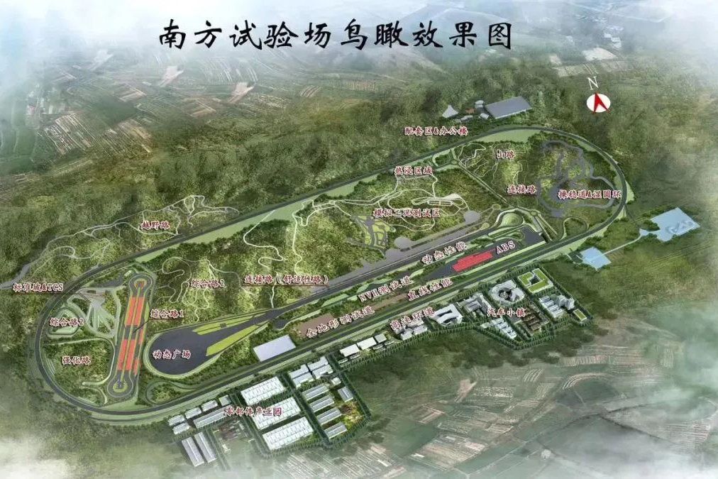 受讓+出資!52.5億元智能網(wǎng)聯(lián)新能源汽車項(xiàng)目即將易主