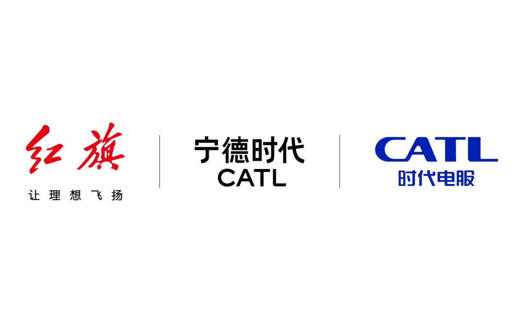 一汽紅旗加入寧德時(shí)代換電聯(lián)盟 前11月新能源汽車銷量超10萬(wàn)輛