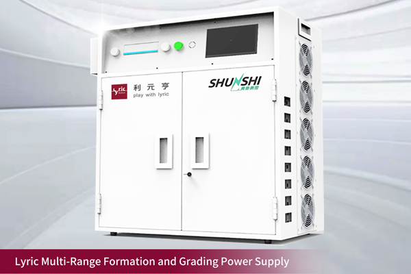 利元亨多量程化成分容電源：實(shí)現(xiàn)更快更準(zhǔn)更穩(wěn)的3C數(shù)碼電池測(cè)試