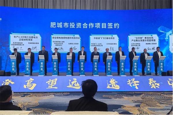 5億元！1.5萬(wàn)噸！這一三元鋰電池正極材料項(xiàng)目落地山東泰安