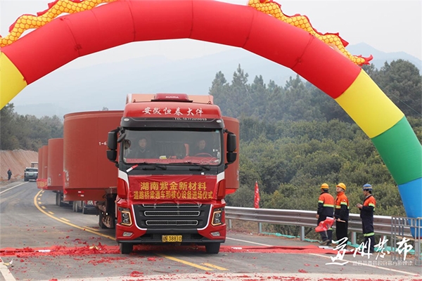 60億！紫金礦業這一年產6萬噸碳酸鋰項目傳新動態