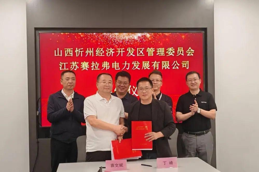 10.1億元！一燃料電池系統生產基地項目落地山西忻州