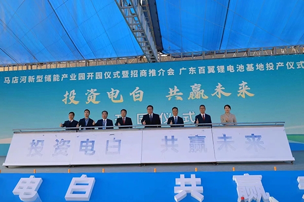 2億元！年產8400萬只！廣東百翼鋰電池基地投產