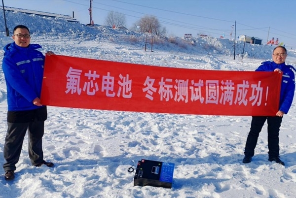 氟芯電池，保安護航——氟芯電池聯合金彭進行冬標低溫測試