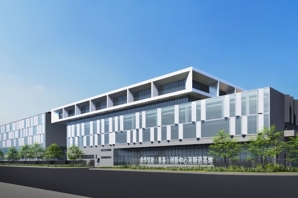 約2億元！舜華氫能（裝備）創(chuàng)新中心及制造基地傳新動態(tài)