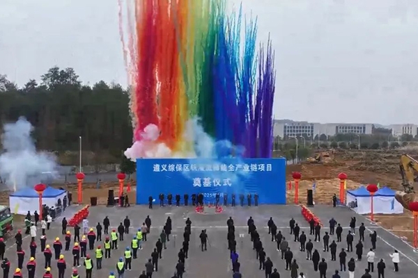 總投資30億！貴州遵義釩液流儲能全產業鏈項目奠基