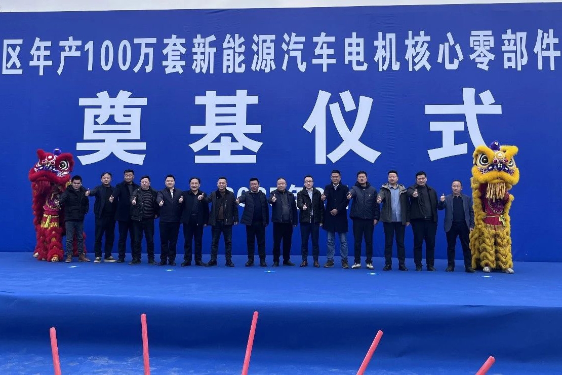 15億元！年產100萬套！這一新能源汽車產業項目奠基