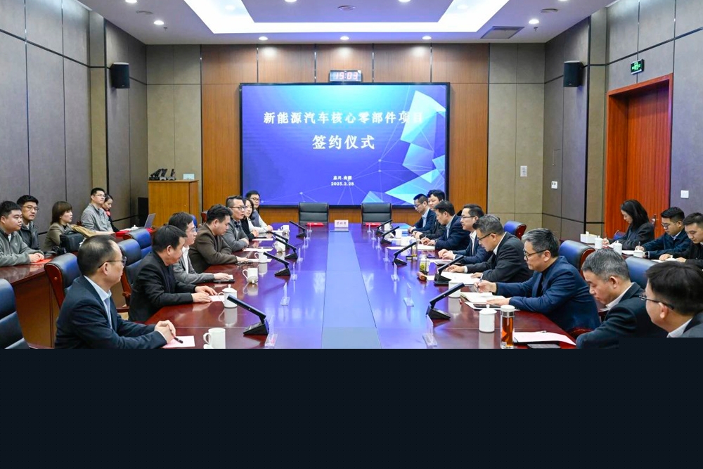 20億元！耀寧科技新能源汽車(chē)核心零部件項(xiàng)目落地浙江嘉興