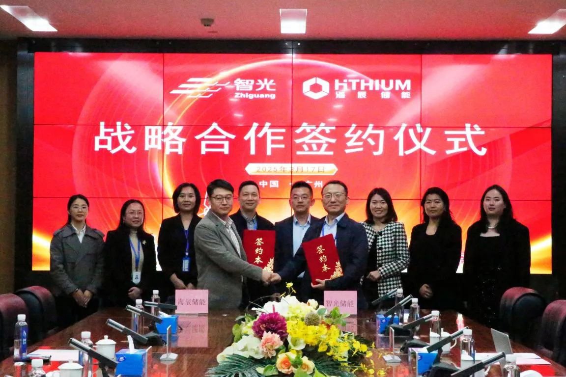 2年15GWh！海辰儲能獲智光儲能電芯采購大單