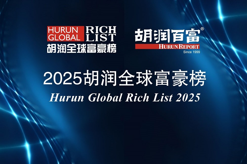 曾毓群第四、雷軍第八、李書福第十!