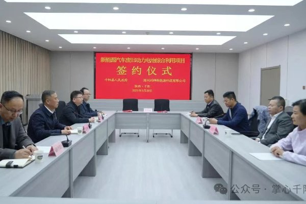 1.08億！這一動(dòng)力電池綜合利用項(xiàng)目落地陜西寶雞