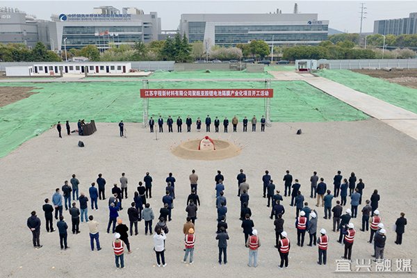 50億！江蘇宇程聚酰亞胺鋰電池隔膜產業化項目開工