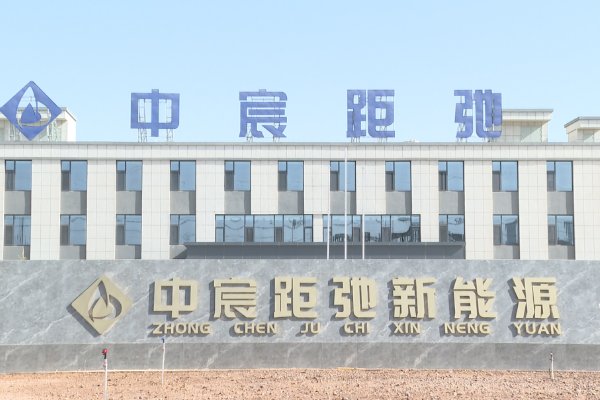 3.2億!中宸距弛固態電芯生產項目主體廠房建設已完成