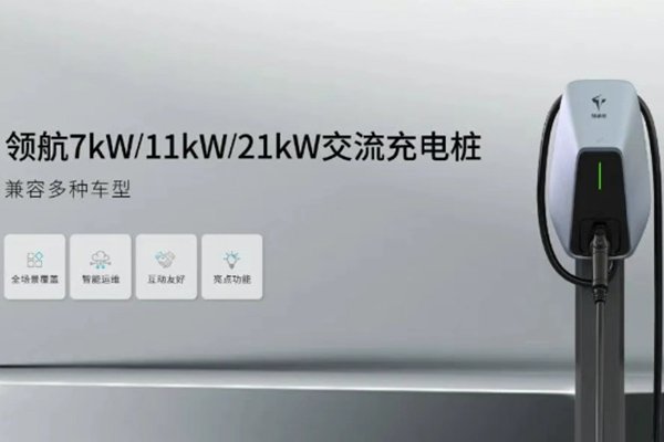 重塑行業安全標準 特來電充電樁獲全國首批3C認證