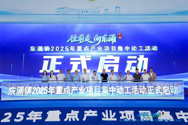 擬投資10億元！這一新能源產業基地項目落地廣東廣州