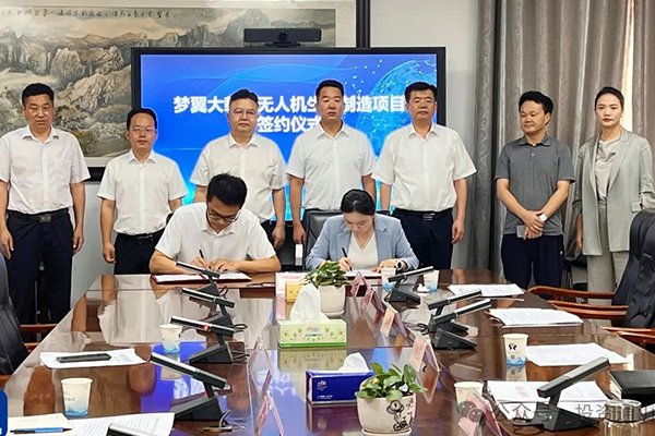 涉及氫燃料電池研發 這一大載重無人機項目落地湖北咸寧