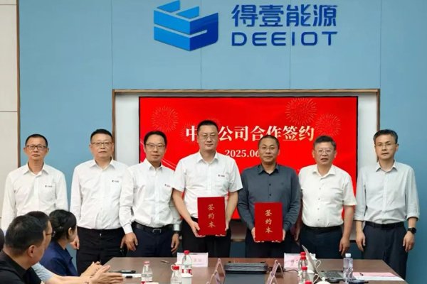 中國燃氣攜手奇瑞與得壹能源共建生物質供熱項目 打造零碳動力電池基地新標桿