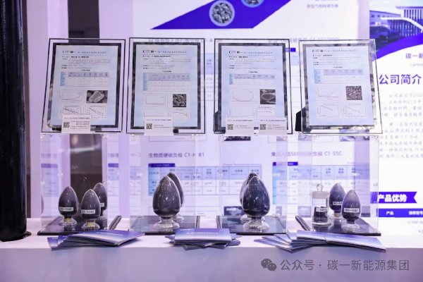 總投資超10億！安徽池州碳一硅碳負極材料生產線項目開工