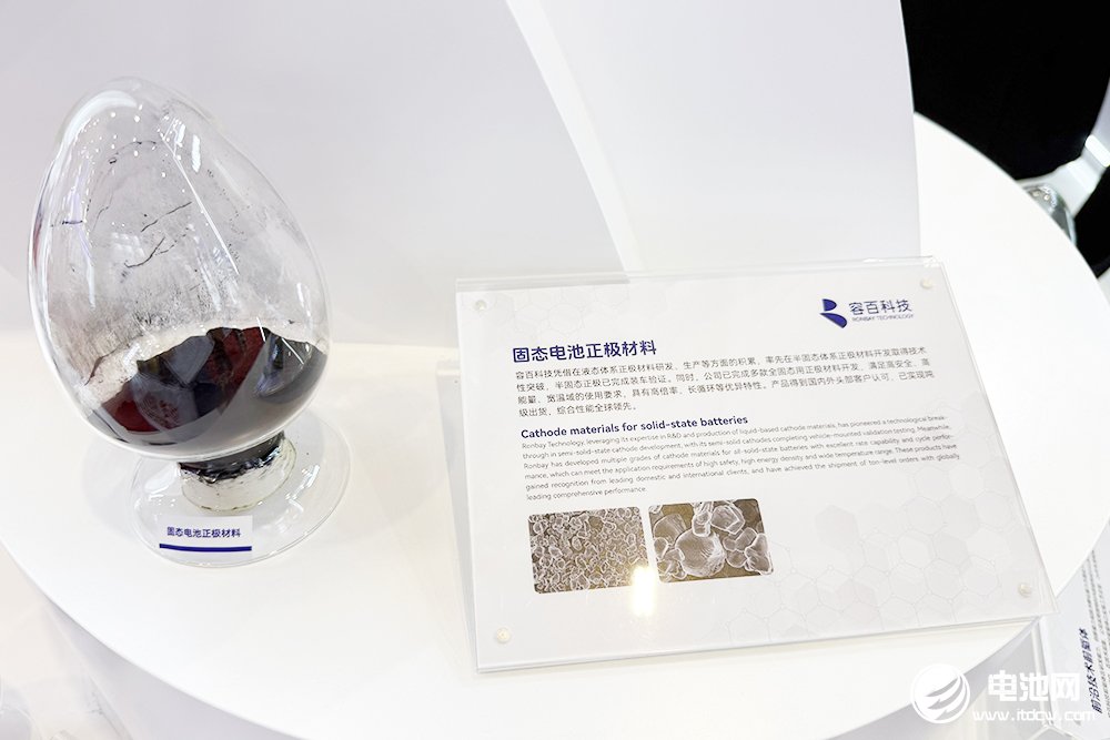 【正極材料周報】年產30萬噸磷酸鐵鋰項目公示!8月國內碳酸鋰總產量再創新高