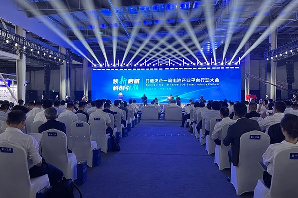 打造國內先進央企電池產業平臺！中汽新能落戶天津濱海高新區
