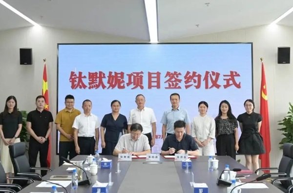 【銅箔周報】鈦默妮鋰電銅箔設備項目落戶浙江嘉興!華威銅箔完成兩輪戰略融資