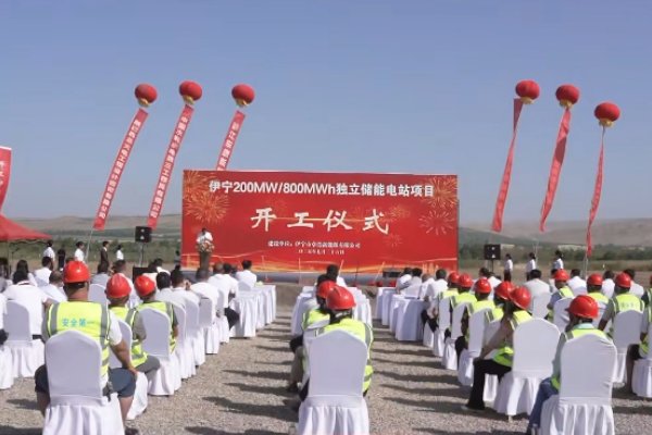 總投資8億!新疆伊寧這一獨(dú)立儲(chǔ)能電站項(xiàng)目開工