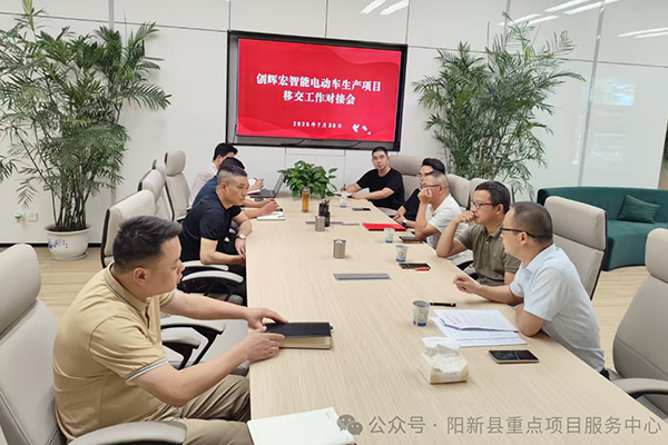 1.6億！湖北黃石創輝宏智能電動車生產項目正式進入建設階段