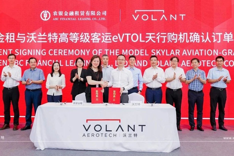 17.5億美金國際訂單后 上海低空經(jīng)濟企業(yè)再獲30億eVTOL大單