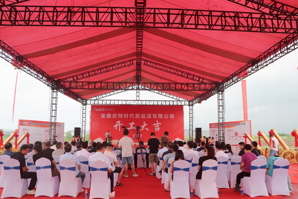 規(guī)劃總產(chǎn)能10GWh!安徽金寨一固態(tài)電池項目開工