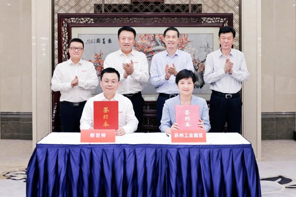 總投資10億!耐世特汽車系統亞太總部項目落地江蘇蘇州