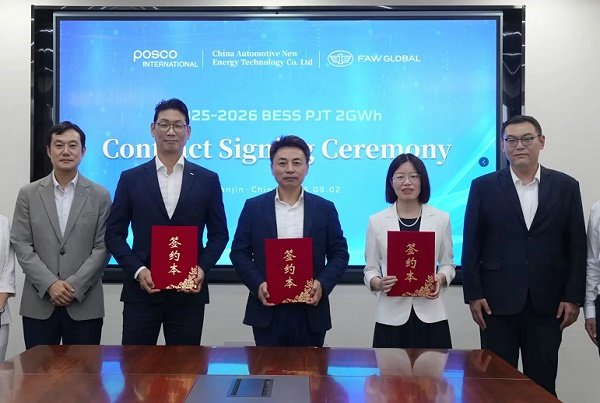 5GWh訂單之后,中汽新能再獲2GWh儲(chǔ)能訂單