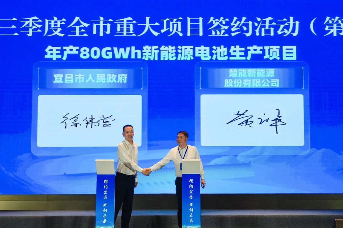 65GWh已穩步釋放！楚能80GWh鋰電池項目再落湖北宜昌